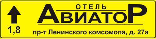 Указатель